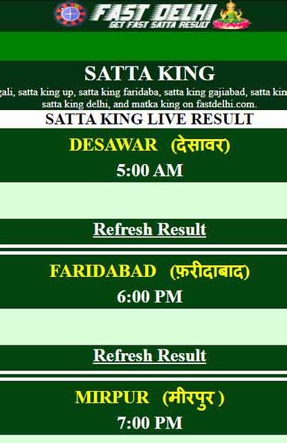 delhi 2pm satta king|Play Online Delhi: Satta King .